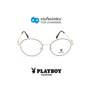 PLAYBOY แว่นสายตาทรงกลม PB-35579-C3 size 51 By ท็อปเจริญ