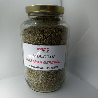 Marjoram 680 ml Jar 60 Gram / Majoran gerebelt 680 ml Im Glass 60 Gramm / Marjolaine feuilles