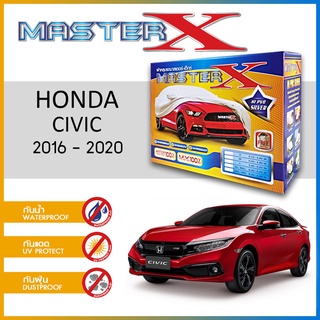 ผ้าคลุมรถ HONDA CIVIC 2016-2020 กล่อง MASTER-X ผ้า HI-PVC อย่างดีหนาพิเศษ ป้องกันแดด ป้องกันฝน ป้องกันฝุ่น