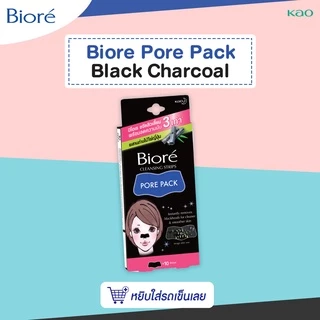 บิโอเร พอร์แพ็ค แบล็ค ชาร์โคล 10ชิ้น Biore Pore Pack Black Charcoal 10pcs แผ่นลอกสิวเสี้ยน ชาร์โคล สีดำ