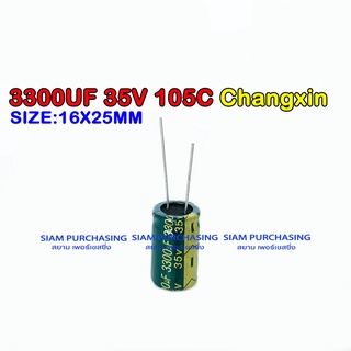 3300UF 35V 105C CHANGXIN SIZE 16X25MM. สีเขียว CAPACITOR คาปาซเตอร์ LOWESR