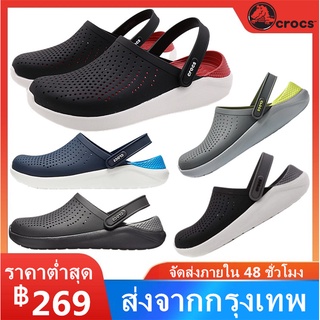 ส่งจากกรุงเทพ Crocs LiteRide Clog แท้ หิ้วนอก ถูกกว่า Crocs Literide Clog Original 100% Unisex Basic Crocs shoes