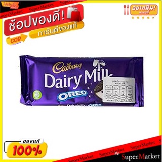 ✨HOT Item✨ แคดเบอรีนมสดโอรีโอ 120 กรัม/Cadbury Dairy Milk Oreo 120g 💥โปรสุดพิเศษ!!!💥