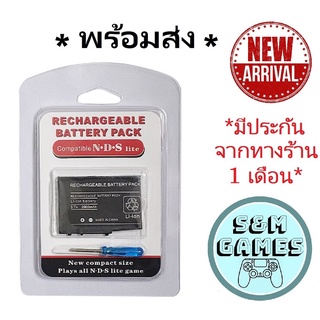 *มือ1* แบตเตอรี่ แบต Nintendo NDSL DS lite ส่งของทุกวัน แบต Nintendo DS NDS Lite แบต Nintendo DSlite NDSL ds lite