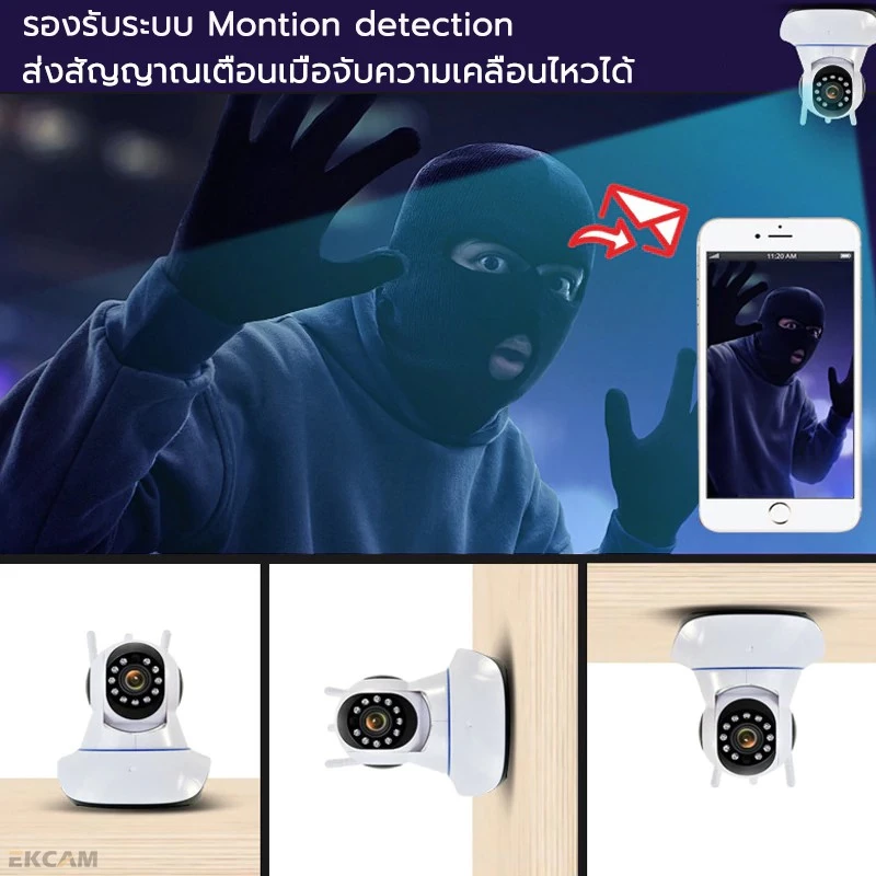 กล้องวงจรปิด 5G มีภาษาไทย 5ล้านพิกเซล ระดับล้านพิกเซล ภาพคมชัด สามารถใช้การ์ดหน่วยความจำ V380pro กล้องรักษาความปลอดภัย thumbnail 7