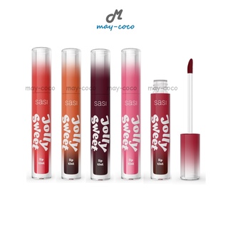 ถูก/แท้/ส่งฟรี ลิป Sasi Jolly Sweet Lip Tint New ลิปศศิ ทินท์ เนื้อน้ำ ติดทน ไม่ติดแมส ลิปสติก