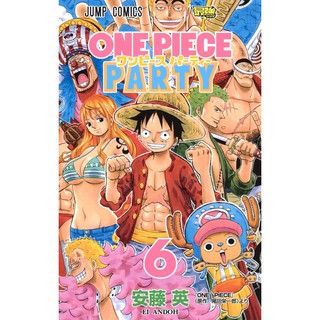 One Piece PARTY💥ワンピースパーティー