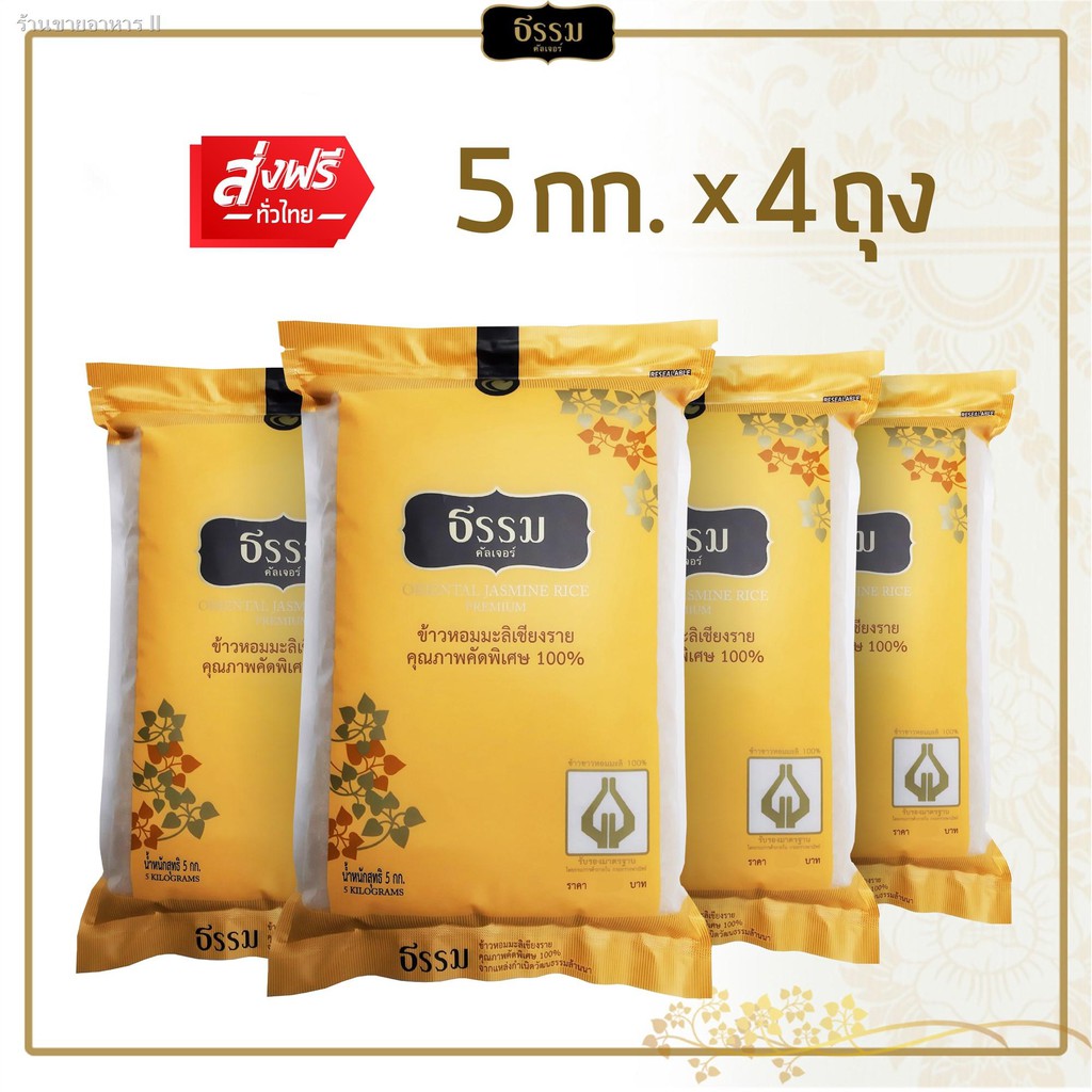 ☋Beijing Zhang Yiyuan Jasmine Tea Supertaste 2021 New Centennial Paper