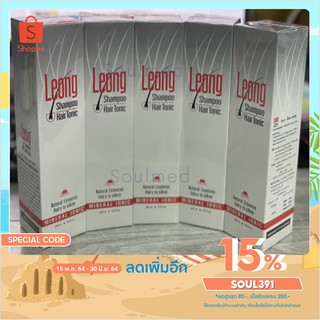 [LEONG SHAMPOO Hair Tonic 250ml.] ลีออง แชมพู สำหรับผมร่วง ผมมัน ผมบาง [16030]