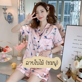 ชุดนอน ผ้าซาติน ใส่สบาย ชุดนอนลายการ์ตูน ชุดนอนแฟชั่น ชุดนอนผู้หญิง ชุดนอนลายน่ารัก ชุดนอนผ้านิ่ม
