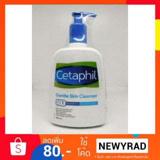 เซตาฟิลเจนเทิลสกินคลีนเซอร์500มล.Cetaphil