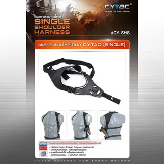 เพลทสะพายไหล่เดี่ยว cytac  (Single Shoulder Harness)  CY-SHS