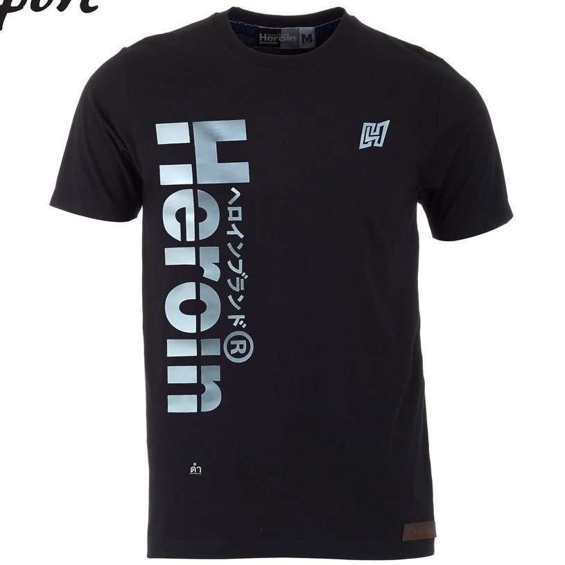 Heroin SPORT รุ่นสปอร์ต ออกแนวกีฬาลายสวยแปลกใหม่