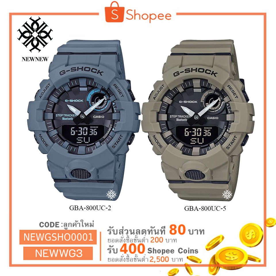 นาฬิกา G-SHOCK CASIO รุ่น GBA-800UC ของแท้ประกันCMG รับประกันศูนย์ 1 ปี