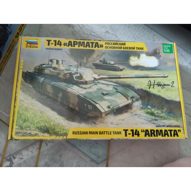 ZVEZDA 3670 1/35 รัสเซีย T-14 Armata รถถังหลักใหม่