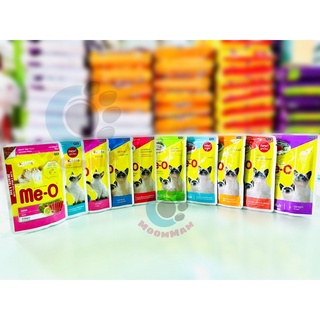 เพ้าซ์แมวมีโอ (Me-o Pouch)อาหารเปียกแมวมีโอ ขนาด 80 กรัม/ซอง คละรสได้