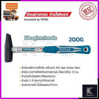 TOTAL ค้อนช่างทอง ค้อนตีกิ๊บ ขนาด 200G รุ่น THT-712006