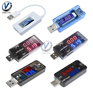 เครื่องทดสอบแรงดันไฟฟ้า แอมมิเตอร์ โวลต์มิเตอร์ USB หน้าจอ LCD ดิจิทัล วัดความจุแบตเตอรี่ ไฟแสดงสถานะการชาร์จ USB