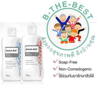 Acne Aid Liquid/ Gentle Cleanser แอคเน่-เอด ลิควิด คลีนเซอร์ 100 ml และ 900 ml