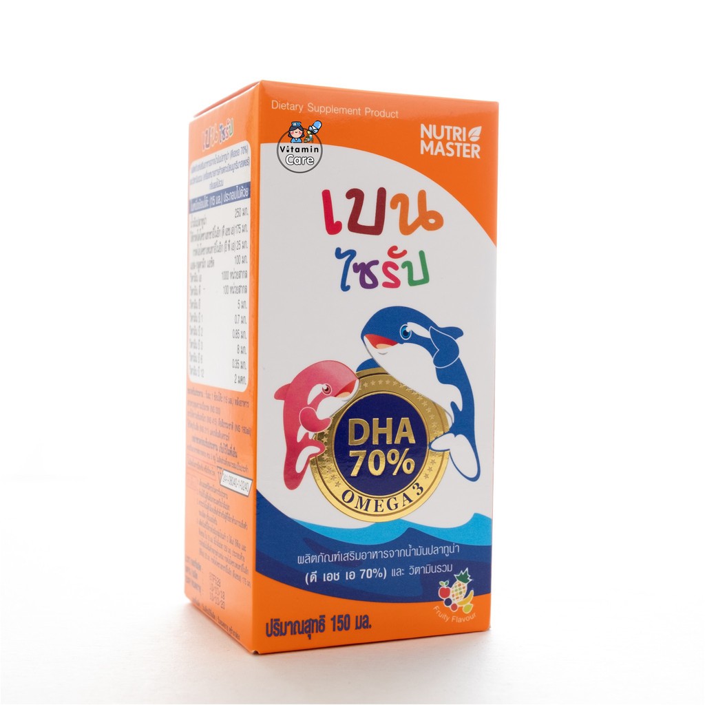 Exp.2025 (150มล) บำรุงสมองเด็ก Bain Syrup DHA 70% เบน ไซรัป รสผลไม้รวม