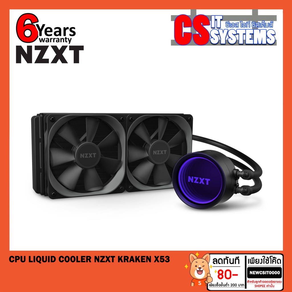 CPU LIQUID COOLER NZXT KRAKEN X53