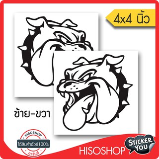 สติ๊กเกอร์ติดรถPVC บูลด๊อก (★Graphic Design★)  ขนาด 4x4นิ้ว ลายเส้น 1คู่ ซ้าย-ขวา  By Hisoshop