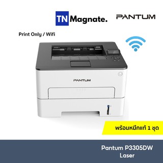 [เครื่องพิมพ์เลเซอร์] PANTUM P3305DW Laser Printer - Print only/ Wifi