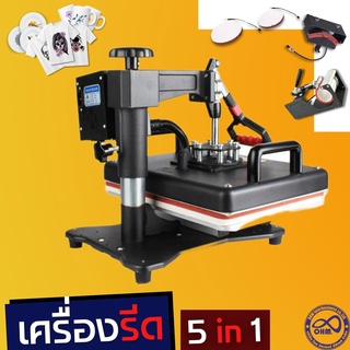 ชุดเครื่องสกรีนเสื้อ สร้างธุรกิจมือใหม่ A4 เครื่องสกรีนเสื้อ 5in1 heat press machine