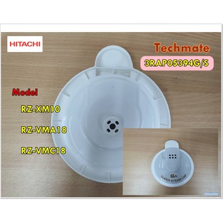 อะไหล่ของแท้/ท่อระบายไอน้ำฮิตาชิ/HITACHI/3RAP05394G/S