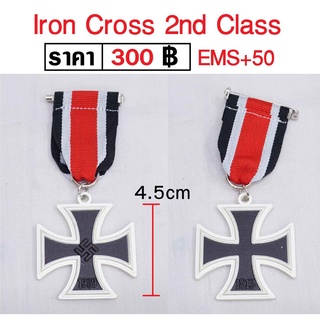 ✯Iron Cross 2nd Class เหรียญกางเขนเหล็ก ทหารเยอรมัน♔