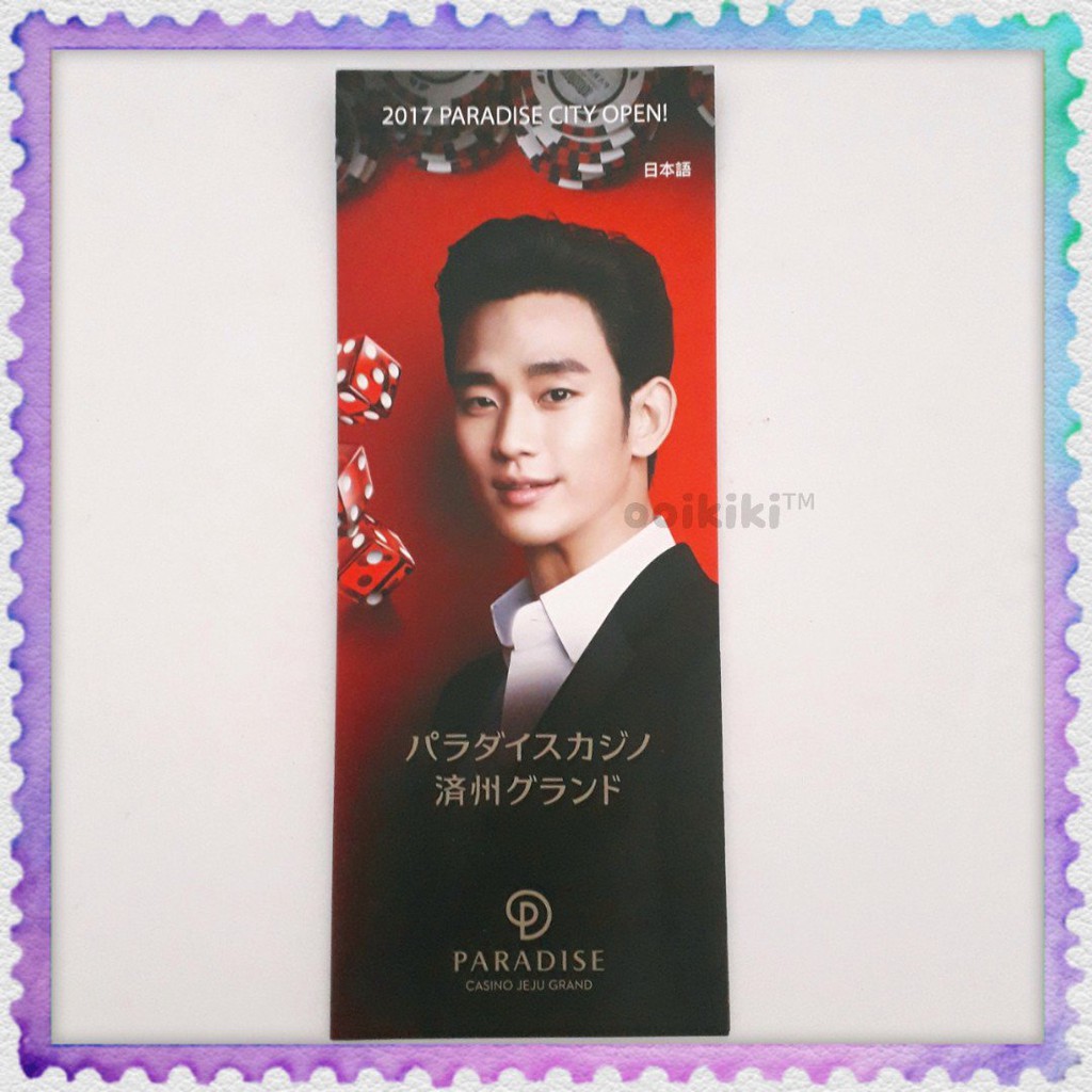 Kim Soo Hyun PARADISE Jeju Brochure Kim Soo Hyun PARADISE Jeju หนังสือส่งเสริมการขายโบรชัวร์