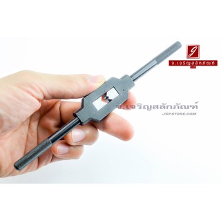 ด้ามจับต๊าปเกลียว G.S. No.0 เหล็กเหนียว ขนาด 6 mm / 1/4"
