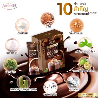 โกโก้ วาเลนต้า VALENTA Cocoa