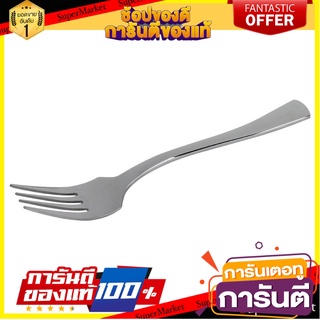 ส้อมหวานสเตนเลส KECH FISH อุปกรณ์ทานอาหาร STAINLESS DESSERT FORK KECH FISH