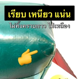 ฟิล์มกันมุม / ฟิล์มใสกันรอย มุมกระเป๋า FREITAG ใช้ได้กับกระเป๋าทุกรุ่น