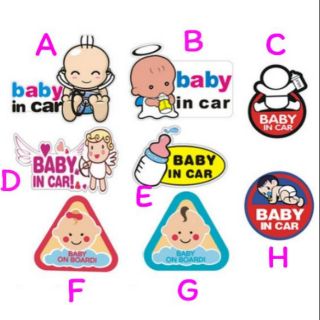 สติกเกอร์ BABY IN CAR