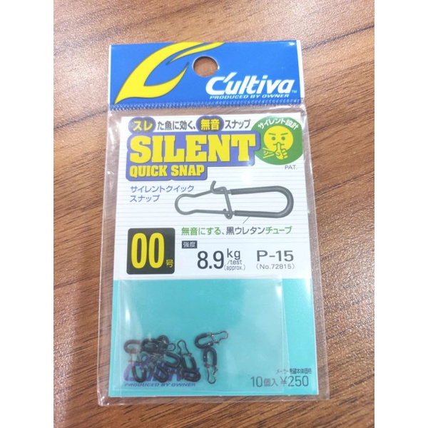 Silent Quick Snap เจ้าของ - Fishing Snap