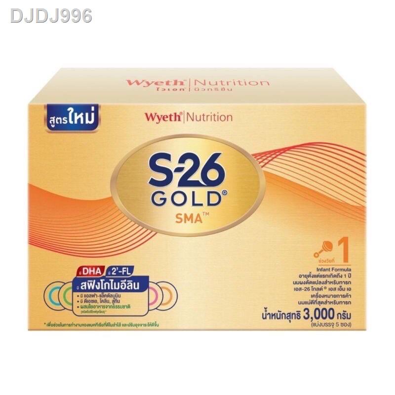 📢 อย่าพลาด Promotion✆✈❍s26 sma gold s26 สูตร1 3000กรัม 5ซอง ของใหม่ (ส้ม)