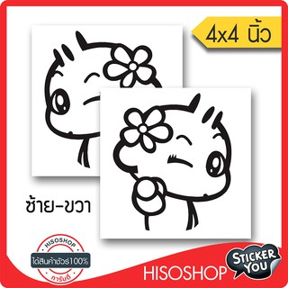 สติ๊กเกอร์ติดรถPVC ลิงจ๋อน่ารัก (★Graphic Design★)  ขนาด 4x4นิ้ว ลายเส้น 1คู่ ซ้าย-ขวา  By Hisoshop