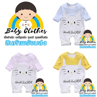 ❤️พร้อมส่ง❤️ รอมเปอร์Kitty แขนยาว ขายาว เนื้อผ้าคอตตอลนิ่ม เนื้อผ้าคุณภาพ ถูกสุด !! ลวดลายน่ารัก มีบริการเก็บเงินปลายทาง