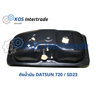 ถังน้ำมัน DATSUN-NISSAN 720,ลูกลอยถังน้ำมัน720/SD23 Fuel Tank DATSUN720 ถังน้ำมันรับประกันสินค้าเคลือบกันสนิมด้านในถัง