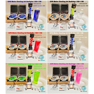 ชุดน้ำCPU ระบบเปิด หม้อน้ำ1ตอน2ชุด +แทงค์ไวรัส รุ่นWonder Grade, CPU Water Cooling 120+120 Virus Tank Set