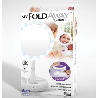 MY FOLDAWAY MIRROR กระจกขยายมีไฟแบบพกพา