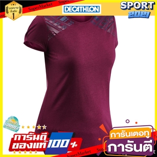 เสื้อยืดผู้หญิงสำหรับใส่เดินในเส้นทางธรรมชาติรุ่น NH500 (สีม่วง) Womens nature walking t-shirt - NH500 - purple