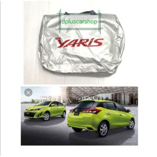 ผ้าคลุมรถตรงรุ่น​ yaris ปี17-22 5ประตู