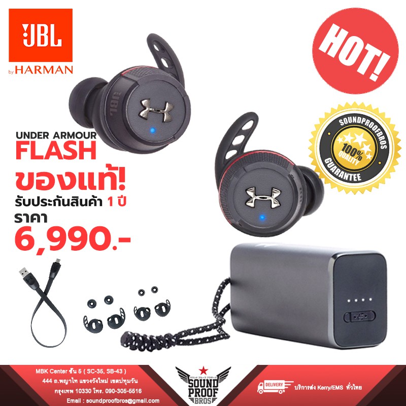 jbl under armour tw flash