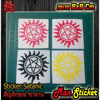 😈สติ๊กเกอร์ สัญลักษณ์ ซาตาน satanic ⚠️Sticker Satanic 🔰 มีให้เลือก10สี 😈ติดมอเตอร์ไซค์ ติดรถซิ่ง ติดรถแต่ง 🔰ราคาเบาๆ