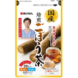 Ajikan burdock root tea gobo 20 teabags bbf. 10.2024-2025