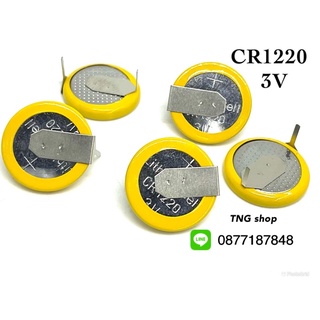 แบตเตอรี่   CR1220   (3V).  แบบขาลงปริ้น มีสต๊อกที่🇹🇭🇹🇭 มีของพร้อมส่ง สินค้าสามารถออกบิลได้