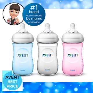 🍼 Avent Natural ขวดนม 9 ออนซ์ 3 สี